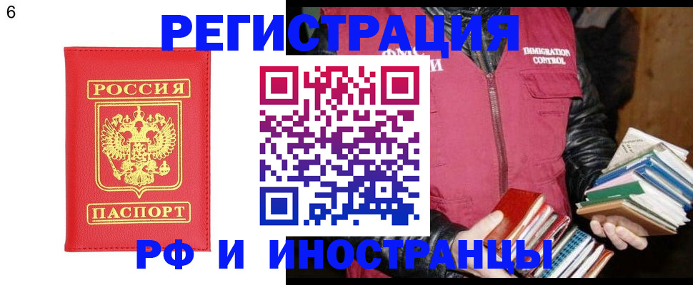 регистрация для дет. сада в Ставрополе