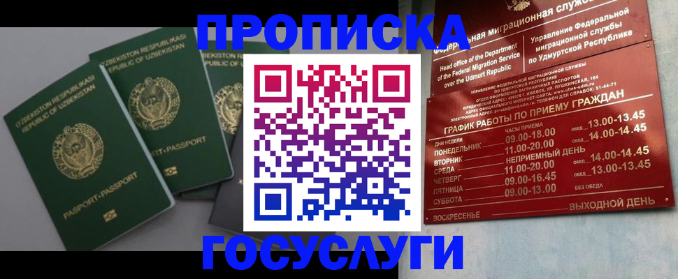 форма 3 в Ставрополе
