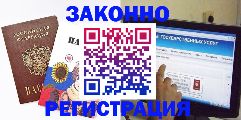 найти адрес прописки в Ставрополе